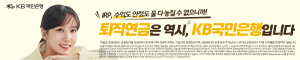 배너이미지 국민은행 25년6월배너