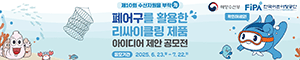 배너이미지 한국어촌어항공단 배너광고