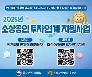 배너이미지 소상공인시장진흥공단