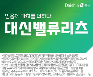 배너이미지 대신증권 25년6월 배너
