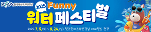 배너이미지 한국마사회 부산경남지역본부
