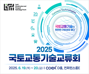 배너이미지 국토진흥원