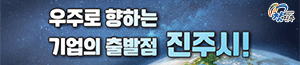 배너이미지 진주시청