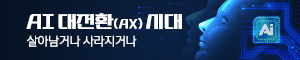 배너이미지 NFIF 포럼 2025 (PC 기사면 300*60)