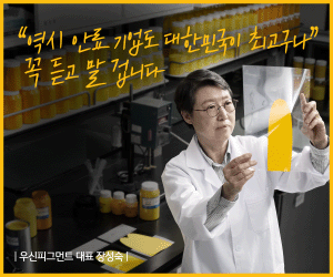 배너이미지 KB금융지주 6월광고
