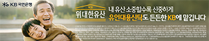 배너이미지 국민은행 25년6월배너