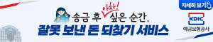 배너이미지 예금보험공사 25년 7월