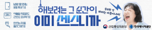 배너이미지 한국에너지공단 25년7월