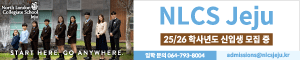 배너이미지 제주국제자유도시개발센터(JDC)