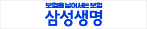 배너이미지 삼성생명 25년7월 신규CI