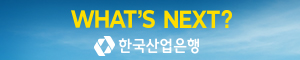 배너이미지 산업은행 25년8월광고