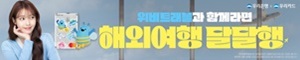 배너이미지 우리은행 25년7월배너소재변경건