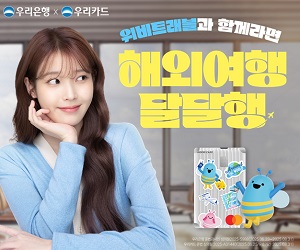 배너이미지 우리은행 25년7월배너소재변경건 사각