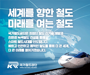 배너이미지 국가철도공단