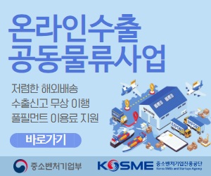 배너이미지 중소벤처기업진흥공단1