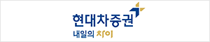 배너이미지 현대차증권 25년 배너
