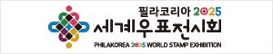 배너이미지 우정사업본부 7~8월