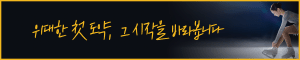 배너이미지 KB금융지주 25년 7월 캠페인