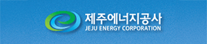 배너이미지 제주에너지공사