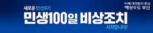 배너이미지 부산광역시청