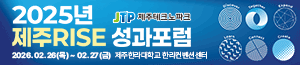 배너이미지 제주테크노파크