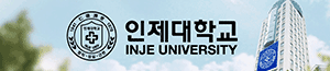 배너이미지 인제대학교