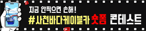 배너이미지 사천시시설관리공단
