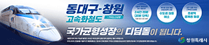 배너이미지 창원시청