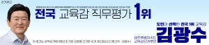 배너이미지 김광수