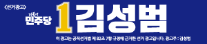 배너이미지 김성범