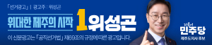배너이미지 위성곤