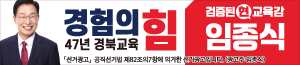 배너이미지 임종식 후보