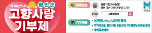 배너이미지 함안군청