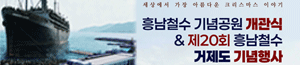 배너이미지 거제시청