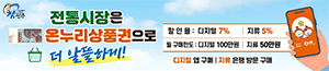 배너이미지 진주시청