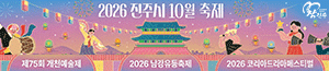 배너이미지 진주시청