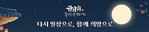 배너이미지 거제시의회