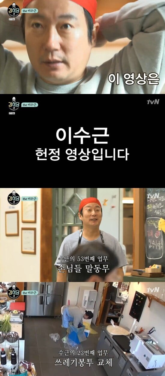 보기 다시 식당 강 1 시즌 오징어게임 시즌1 보기 다시 식당 강 1 시즌 MBN 일요일