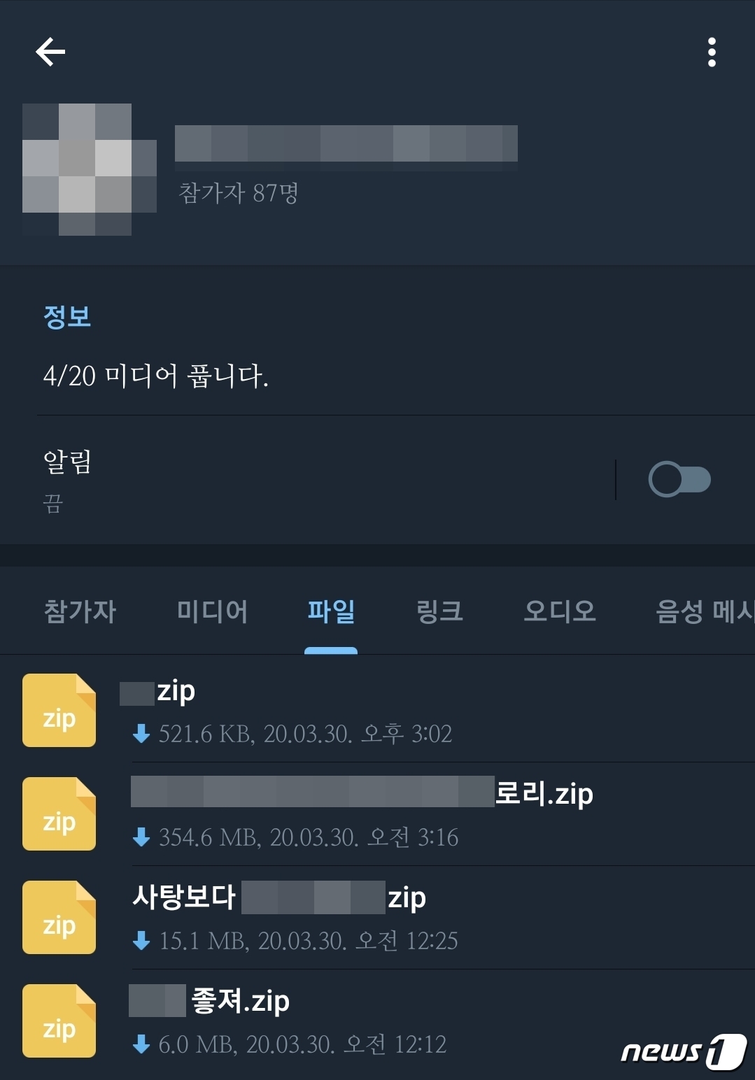 텔레그램고딩년