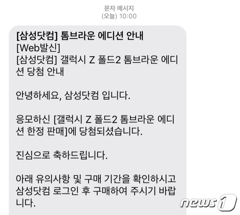 23ë§Œ ëª°ë¦° ê°¤zí´ë