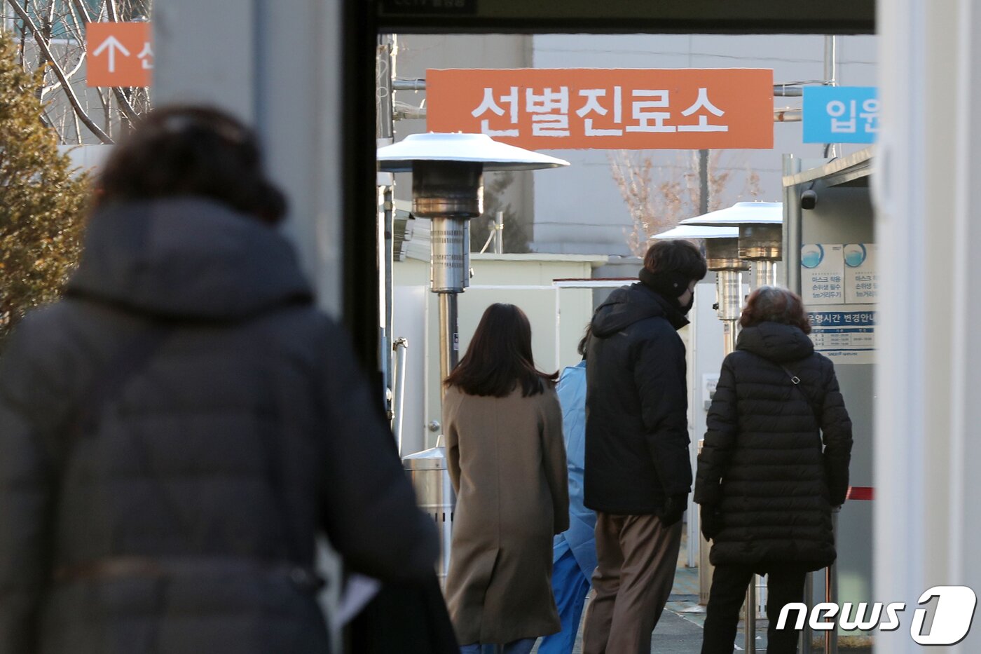 ê±´ëŒ€ í—ŒíŒ…í¬ì°¨ì„œ 43ëª… ê°ì—¼ ë°©ì—­ë¹„ ì¹˜ë£Œë¹„ ì²­êµ¬ ì¢…í•©