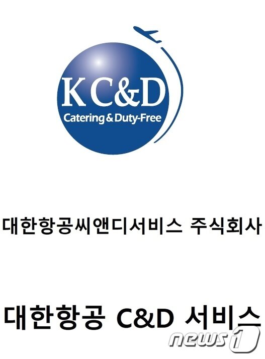 대한항공 기내식 면세사업부 독립작업 속도 C D서비스 상표 출원