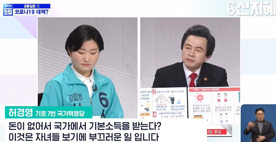 ìš©í˜œì¸ í—ˆê²½ì˜ ì§ˆë¬¸ì— ë‹µí•˜ëŠ