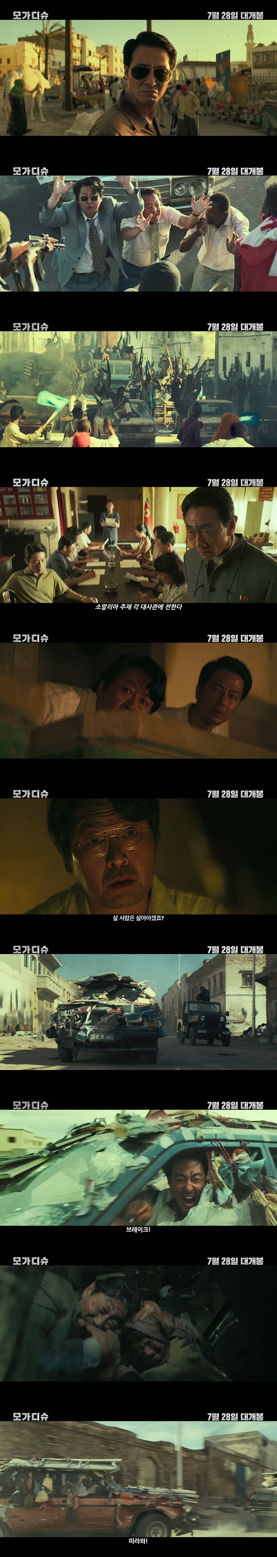 ëª¨ê°€ë
