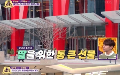 '최민수♥' 강주은, 우혜림 위해 300만원 호텔 스위트룸 '플렉스'