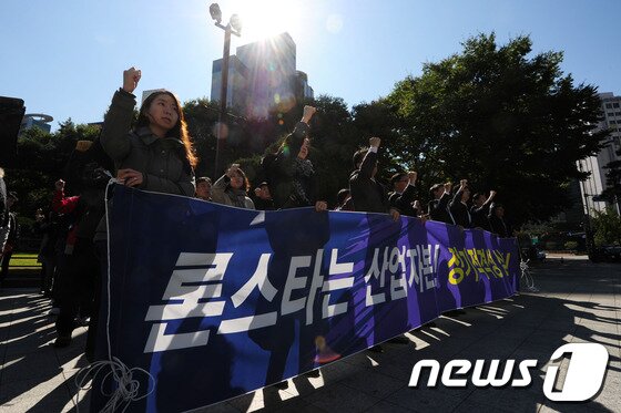 본문 이미지 - 외환은행 노동조합 조합원들이 18일 오전 서울 종로 종각 앞에서 외환카드 주가조작으로 유죄 판정을 받은 론스타에 대한'징벌적 강제 매각'을 촉구하는 집회를 벌이고 있다.
