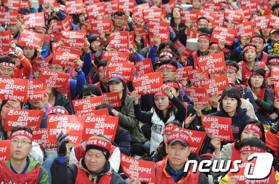 본문 이미지 - 외환은행 노동조합 주최로 23일 오후 서울 명동 외환은행 본점 앞에서 열린 '론스타 징벌매각 촉구 8천직원 총진군대회'에서 참가자들이 "론스타 징벌매각을 촉구＂ 비판하는 구호를 외치고 있다.