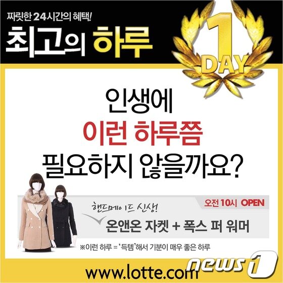 본문 이미지 - © News1