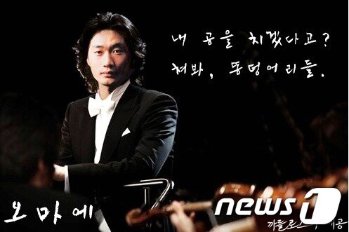 본문 이미지 - 블로그 Arpegione 캡쳐.© News1