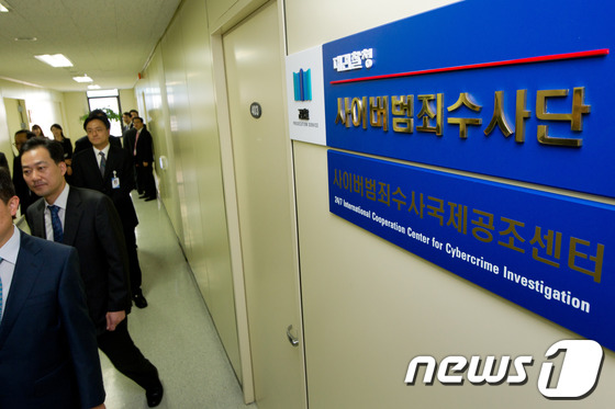 (서울=뉴스1) 유승관 기자 = 1일 오후 서울 서초동 대검찰청 디지털포렌식센터 '사이버범죄수사단' 앞을 수사관들이 지나가고 있다. 사이버범죄수사단은 대검 차장검사 직속으로 단장( …